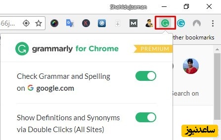  افزونه گرامرلی برای کروم