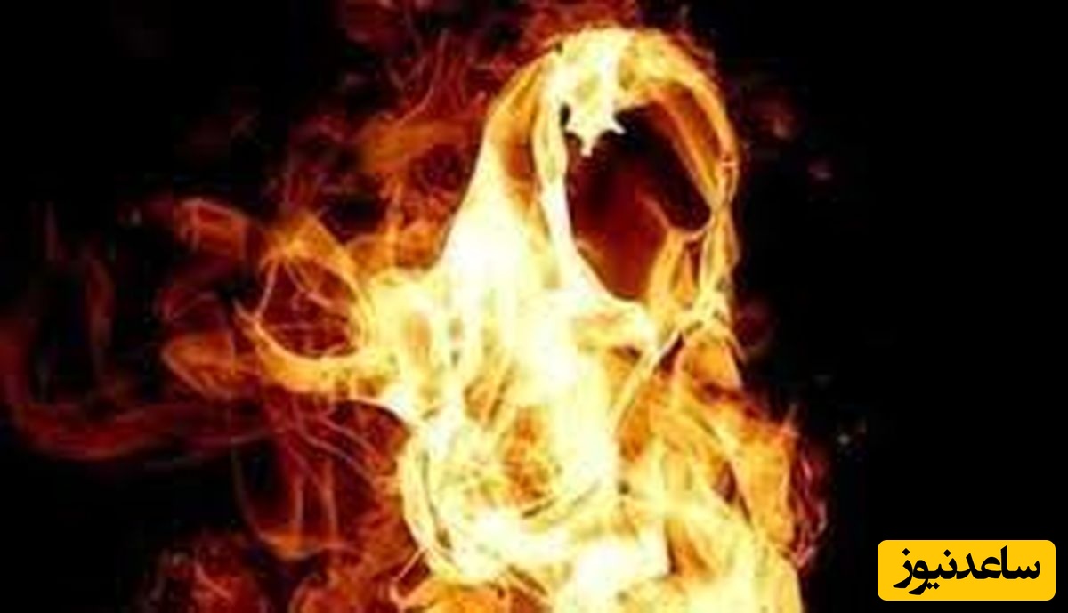 امدادخودروی قلابی بعد از دستکاری خودرو منجربه زنده زنده سوختن دختر جوان شد!