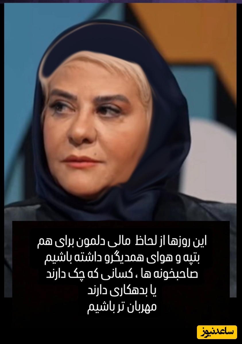 رابعه اسکویی