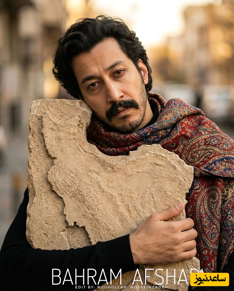 بهرام افشاری