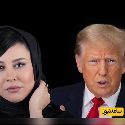 وقتی آشا محرابی سیاستمدار می‌شود: استراتژی آمریکا با ترامپ عوض نمیشه، فقط ...+ویدئو