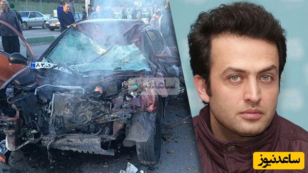 طرفداران یوسف پیامبر تسلیت! مصطفی زمانی در یک سانحه رانندگی جان خود را از دست داد!