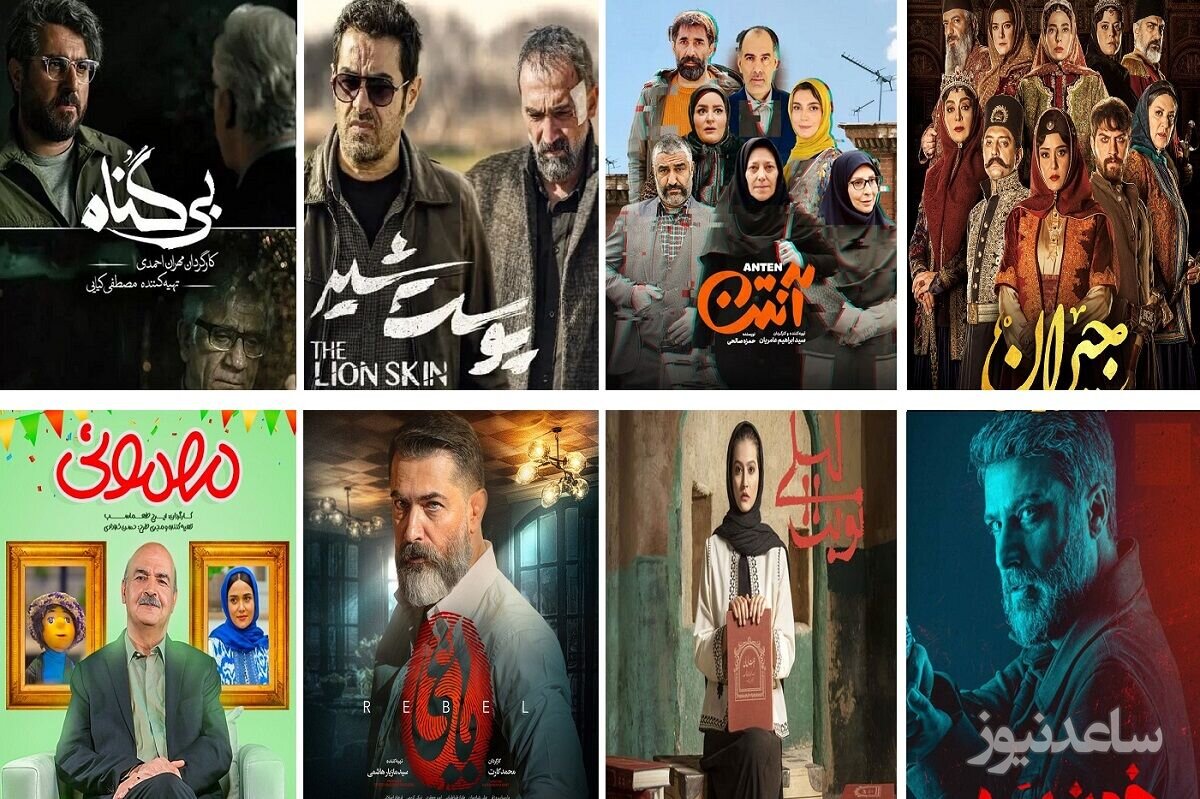 حمله کیهان به سریال‌های شبکه نمایش خانگی: زباله‌اند با اهداف سیاسی!