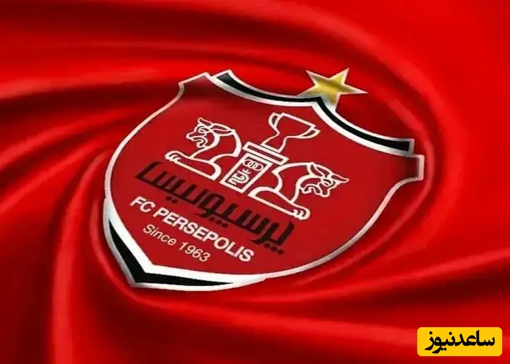 بیانیه جنجالی پرسپولیس به نحوه انتخاب نمایندگان آسیایی