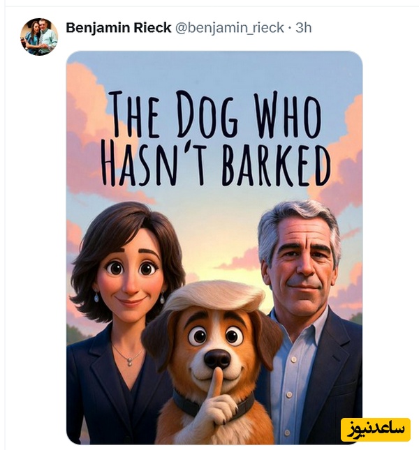 دونالد ترامپ پر لیست اپستین 