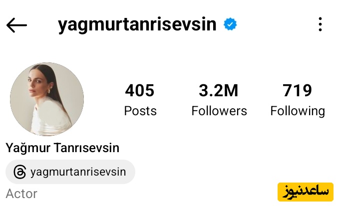 اینستاگرام یامور تانری سوسین
