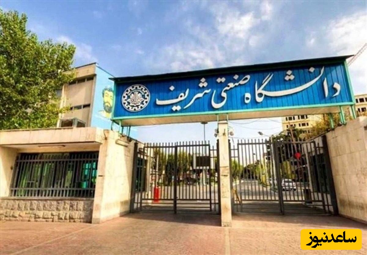 ماجرای غیرحضوری شدن کلاس‌ها چه بود؟ توضیح رسمی روسای دانشگاه تهران و شریف