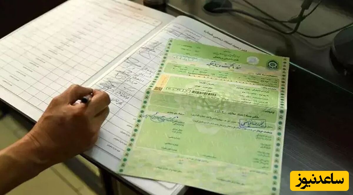 خرید حواله خودرو؛ راهی برای سود بیشتر یا دردسر‌های حقوقی؟ / توصیه‌های قانونی برای خریداران حواله خودرو که حتماً باید بدانید