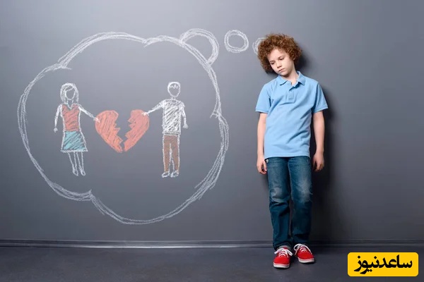کودک طلاق