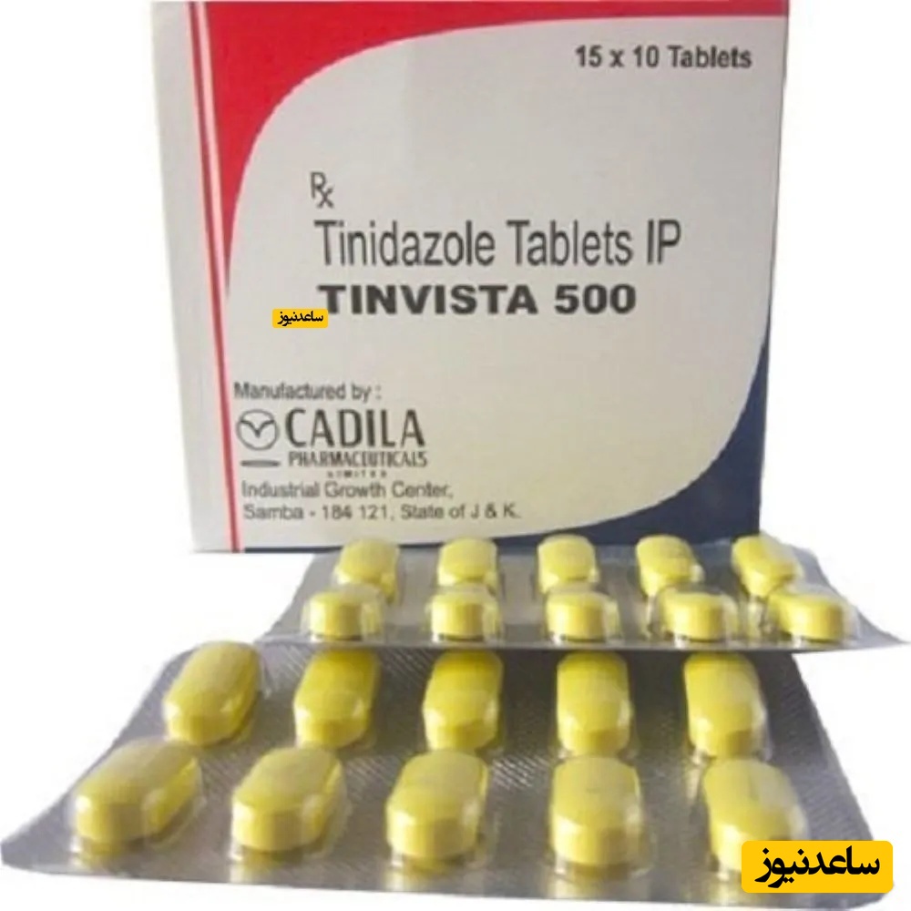همه چیز درباره تاثیرات و مکانیزم اثر داروی تینیدازول