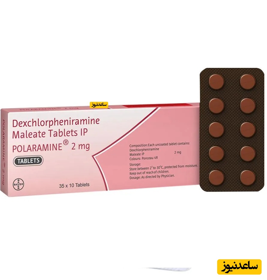 میزان، تاثیرات و مکانیزم اثر داروی دکس کلرفنیرامین