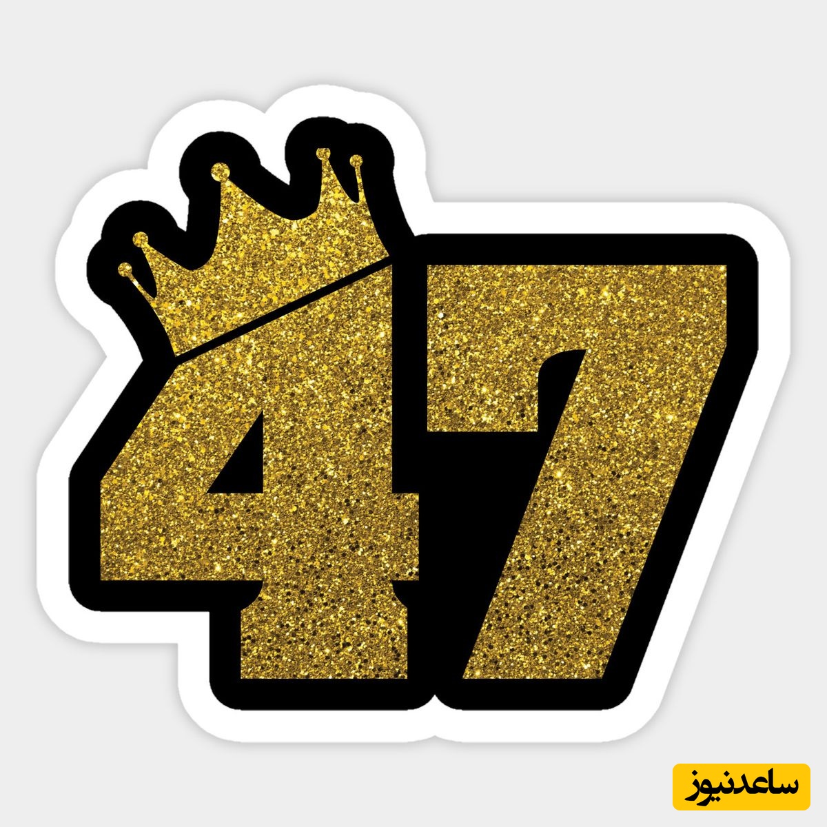 خطای دید/ حتی افرادی با ضریب هوشی بالا و انیشتینی هم نمی‌توانند در کمتر از 8 ثانیه عدد 47 پنهان در بین اعداد 74 را پیدا کنند