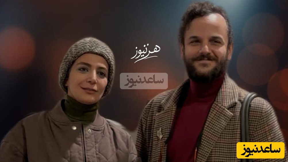 ازدواج بازیگر زخم کاری