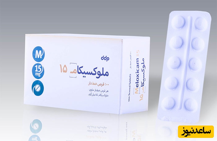 نحوه مصرف قرص ملوکسیکام؛ میزان مصرف، موارد احتیاط و عوارض احتمالی