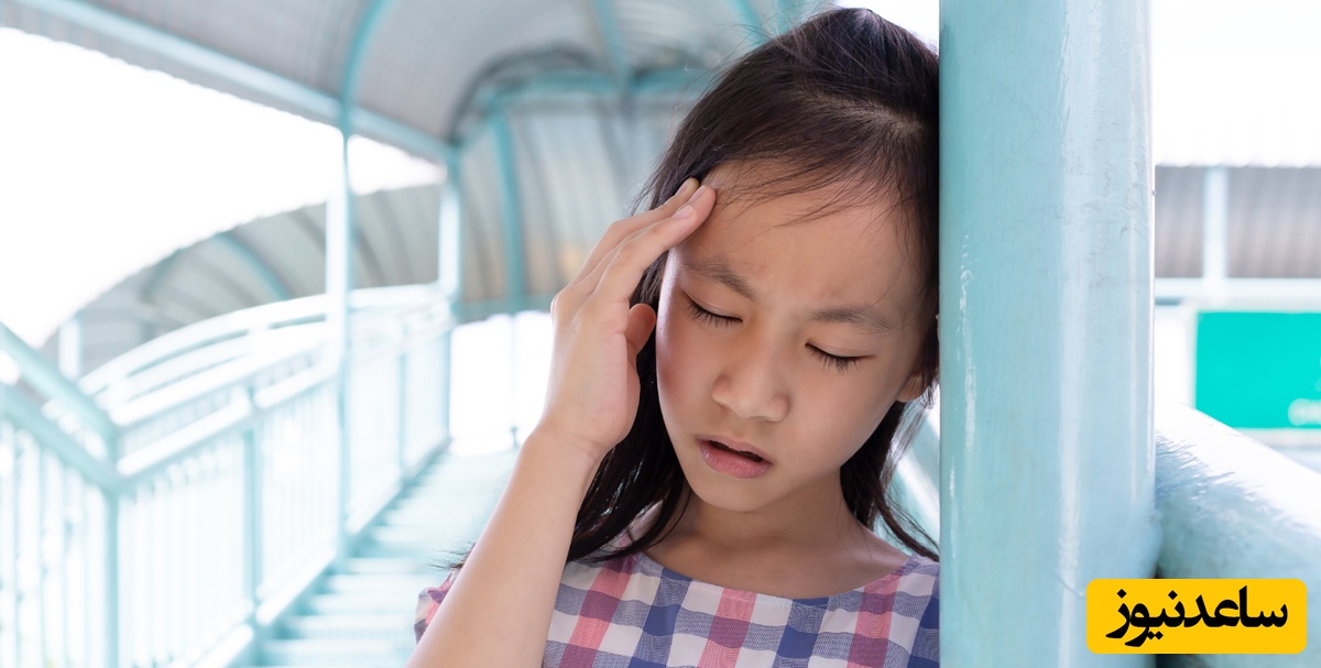 سرگیجه یا غش در کودکان