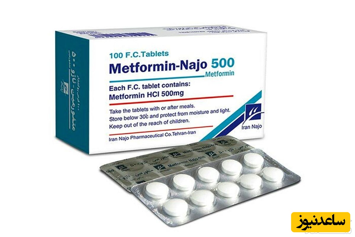 همه چیز درباره مصرف متفورمین در دوران بارداری