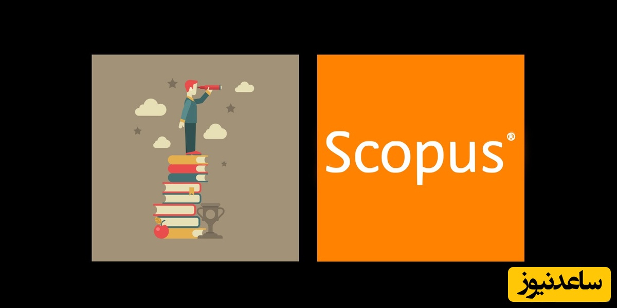 مجله اسکوپوس