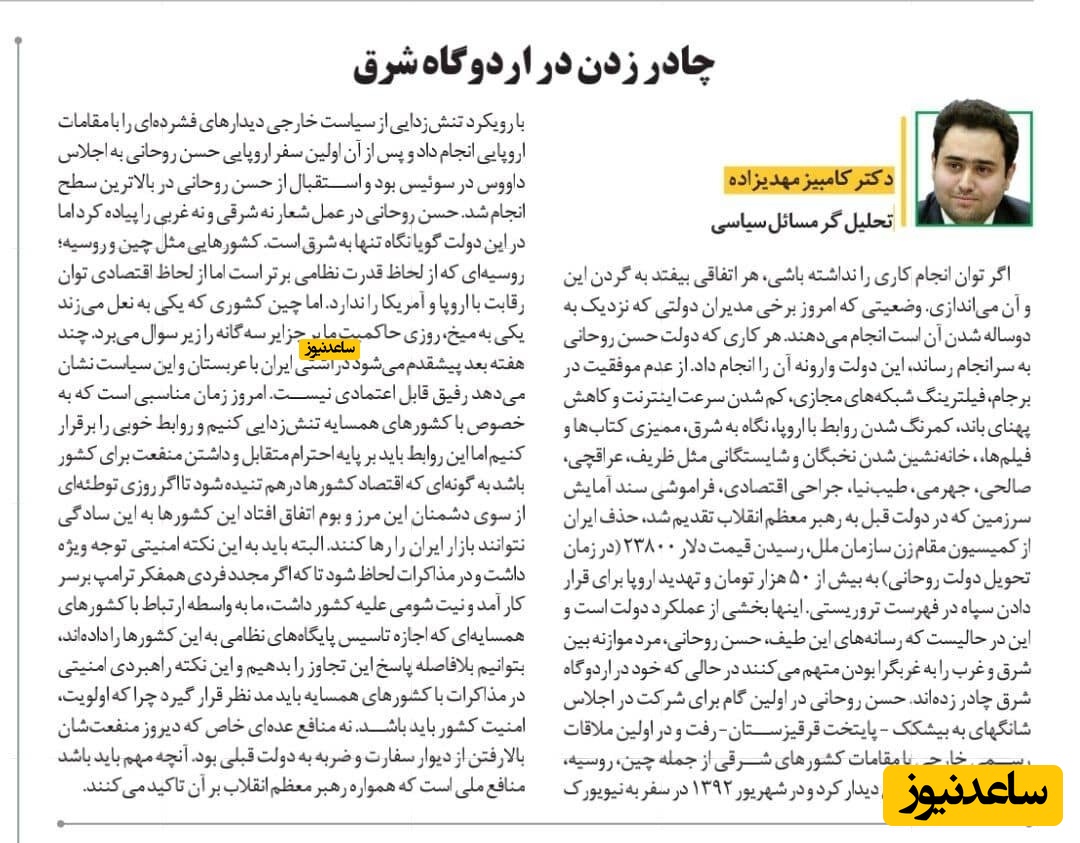 کامبیز مهدیزاده 