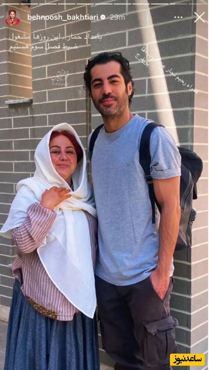 بهنوش بختیاری  در کنار نوید پورفرج