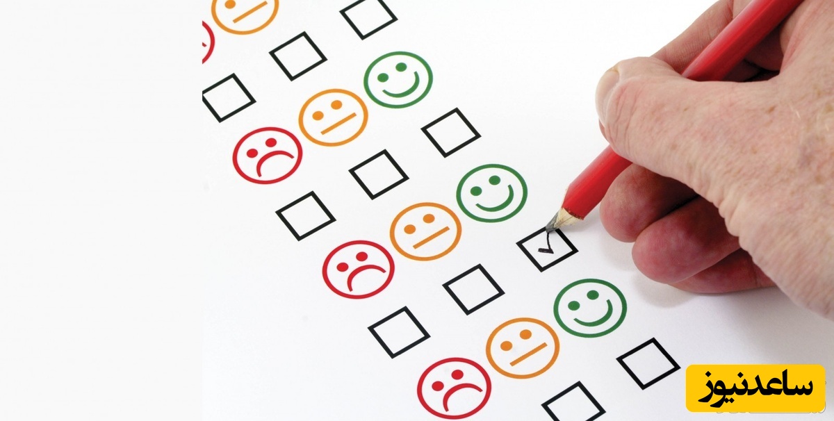 با این تست روانشناسی، شخصیت خود را بشناسید!