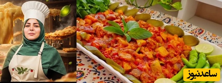 طرز تهیه بادمجون یتیمچه با المیرا شریفی مقدم/ ناهار جمع و جور و سه سوته با عطرو طعم بی نظیر+ ویدئو