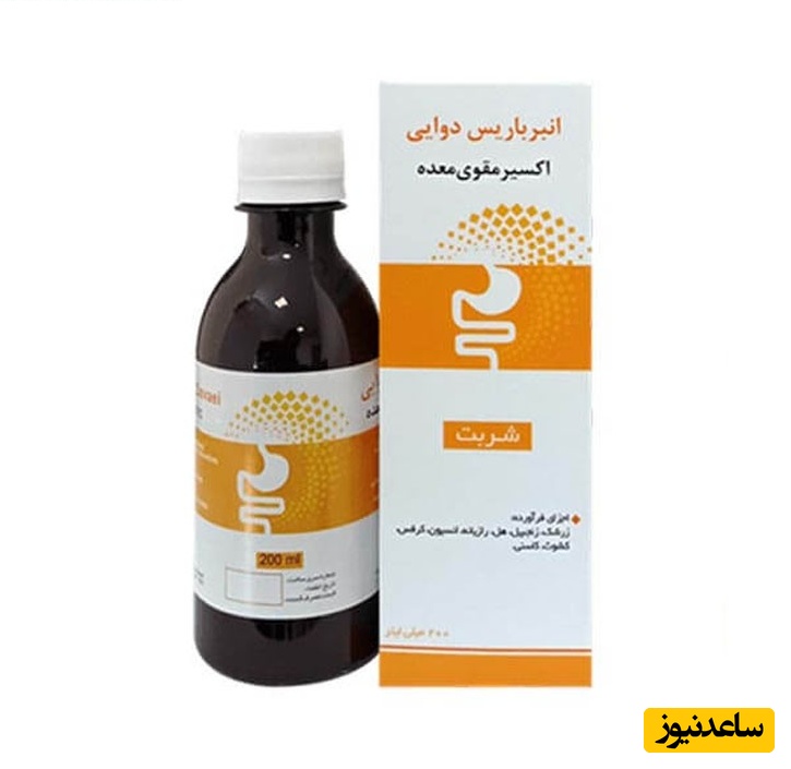 همه چیز درباره تاثیرات و مکانیزم اثر شربت انبرباریس