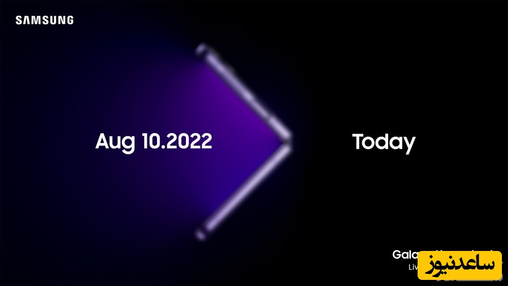 افشای تاریخ برگزاری رویداد آنپکد بعدی سامسونگ؛ رونمایی از نسل جدید گوشی‌های تاشو