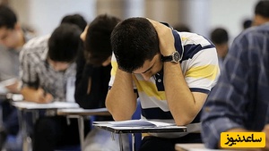 جدال تازه بر سر تأثیر معدل در کنکور؛ مجلس علیه شورای‌عالی انقلاب فرهنگی / بلاتکلیفی داوطلبان در ماجرای شرط سن فرهنگیان