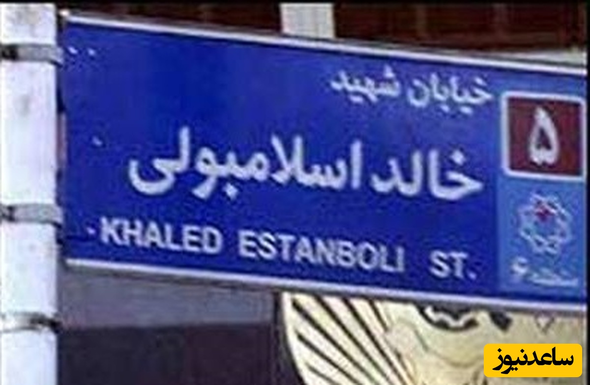 گذر از خالد اسلامبولی به سید حسن نصرالله: ایران در احیای رابطه با مصر جدی است