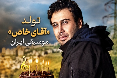بیوگرافی تصویری محسن چاوشی به بهانه تولد «آقای خاص» موسیقی ایران؛ هنرمندی که صدایش امید شد و قدم‌هایش گره‌گشا | از استودیوی خانگی تا عضویت در یگان تشریفات موزیک دژبان
