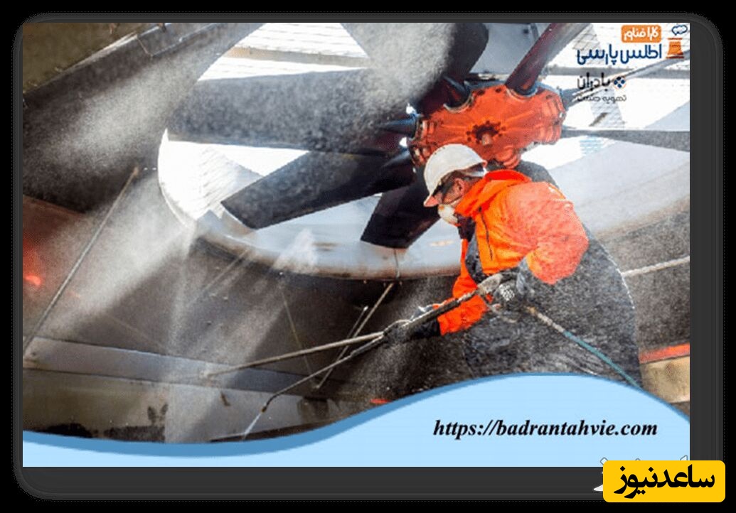 نگهداری و تمییزکاری برج خنک کننده