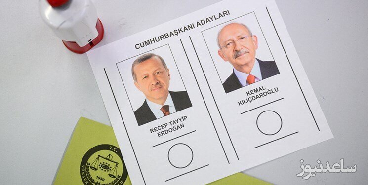 برگه رأی در انتخابات ترکیه