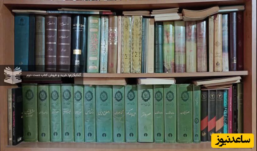 بهترین خریدار کتاب دست دوم