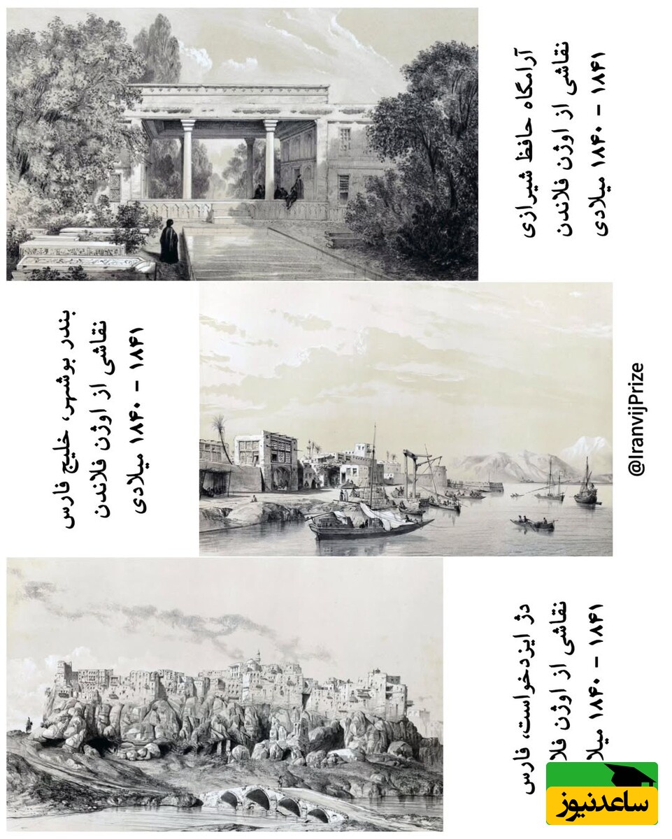 باستانشناسی