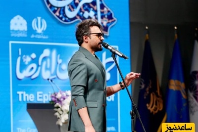 حماسه آفرینی راغب با اجرای قطعه«شوکت جاودان»در مراسم «حماسه ایران امام رضا(ع)» در تالار وحدت+فیلم