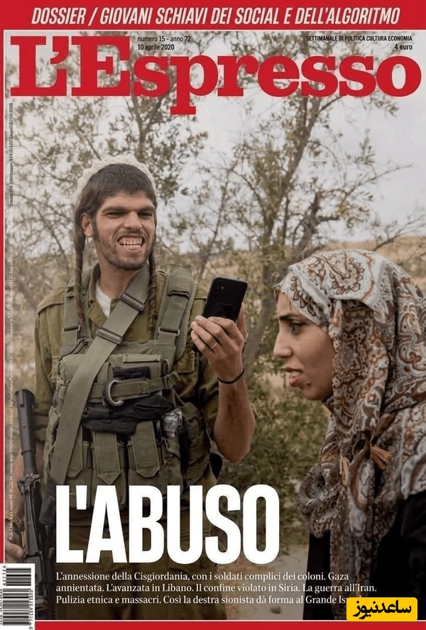 ببینید | رسانه ایتالیایی فیلم لحظه آزار دختر مسلمان توسط سرباز اسرائیلی را منتشر کرد