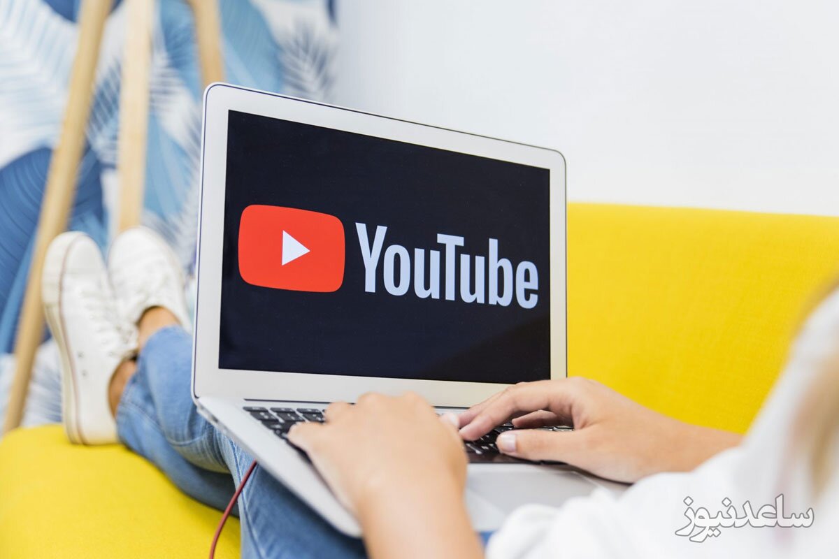 چگونه مشکل جستجوی یوتیوب را سه سوته حل کنیم؟