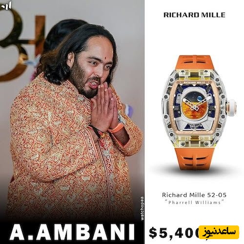 آنانت آمبانی