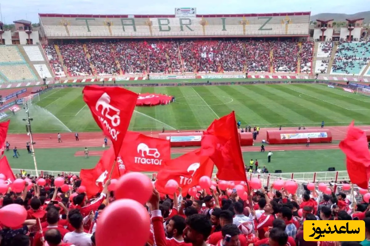 خلاقیت تحسین برانگیز هواداران تراکتور برای تشویق تیم محبوبشان مقابل چادرملوی یزد حماسه آفرید/ درود به غیرتتون+فیلم