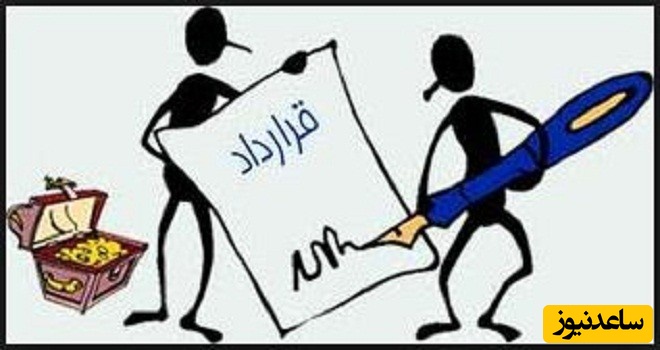 دانلود نمونه قرارداد خرید و فروش قطعی ملك