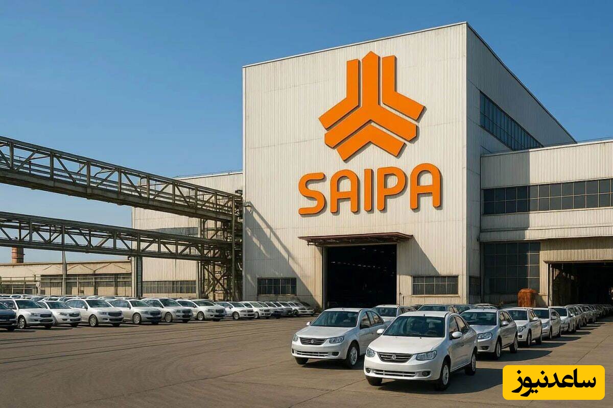 آغاز پیش‌فروش 3 محصول محبوب سایپا از امروز 6 اردیبهشت 1405 / بدون قرعه‌کشی و فقط با 366 میلیون خودرو بخرید + لینک