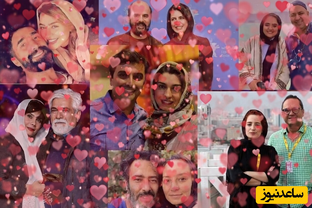 شب عشق بازیگران ایرانی به بهانه ولنتاین 1404/ لحظات عاشقانه محبوب ترین زوج های بازیگر در کنار همسرانشان/ نرگس محمدی و علی اوجی، رامبد جوان و نگار جواهریان، جواد عزتی و مهلقا باقری و...