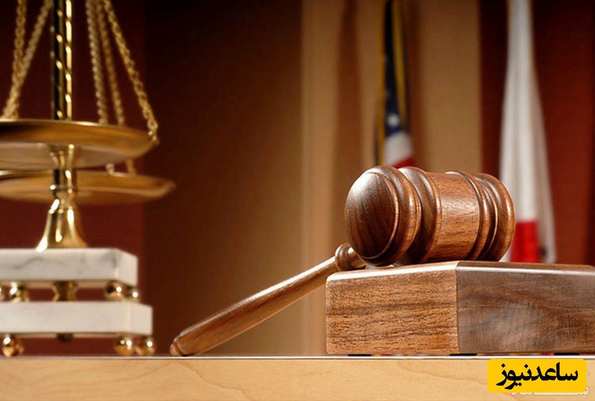 ردمال چیست و چه مجازاتی دارد؟