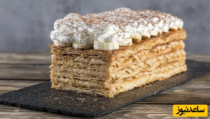 طرز تهیه شیرینی ناپلئونی با خمیر خانگی و کرم مخصوص به روش قنادی‌ها/ شیرینی خوش بافت و لذیذی که دیگه انگشتاتتم باهاش میخوری