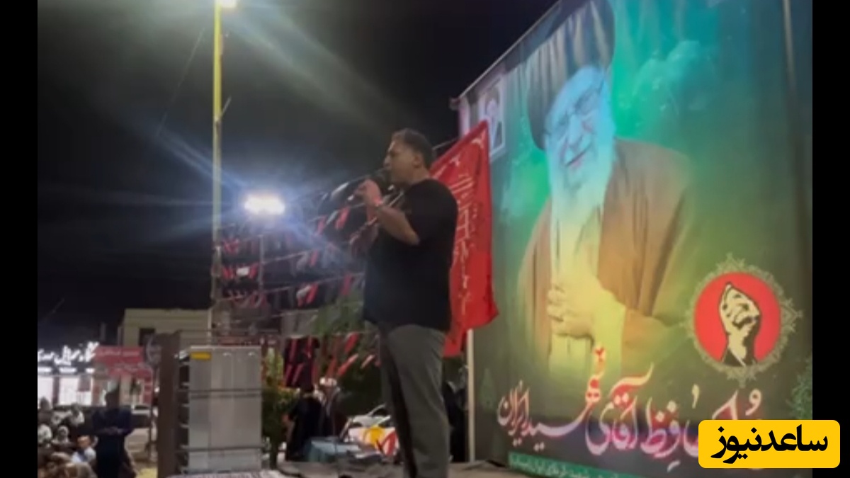 پیشکسوت پرسپولیس مرهمی بر دل داغدار خانواده‌های میناب؛ جنوب قلب ایران است...