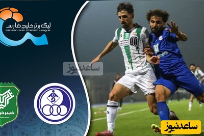 جنگ پرسپولیس برای صدر جدول / خلاصه بازی استقلال خوزستان  - خیبر