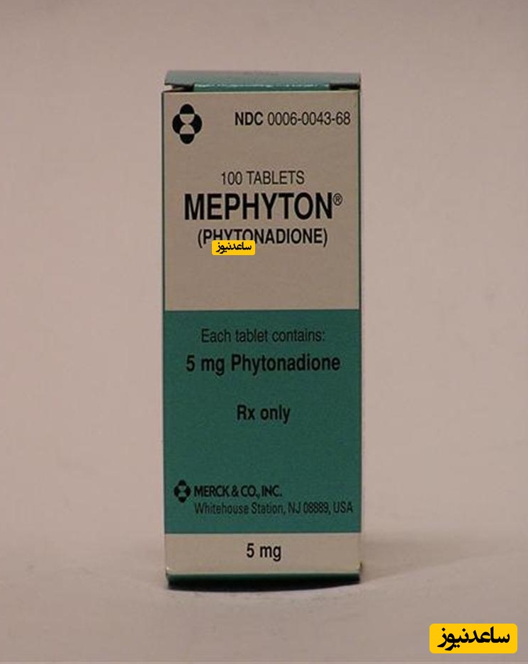 میزان، تاثیرات و مکانیزم اثر داروی فیتونادیون