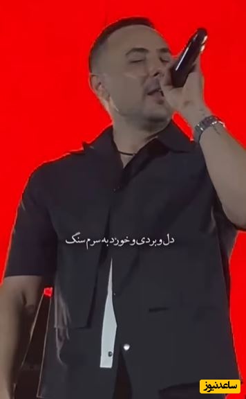 (ویدیو) اجرای خفن و محشر ناصر زینعلی/عشق تو من غدو عوض کرد دلو بردی و خورد به سرم سنگ عشق تو آخر رو دلم حکم ابد زد ...❤