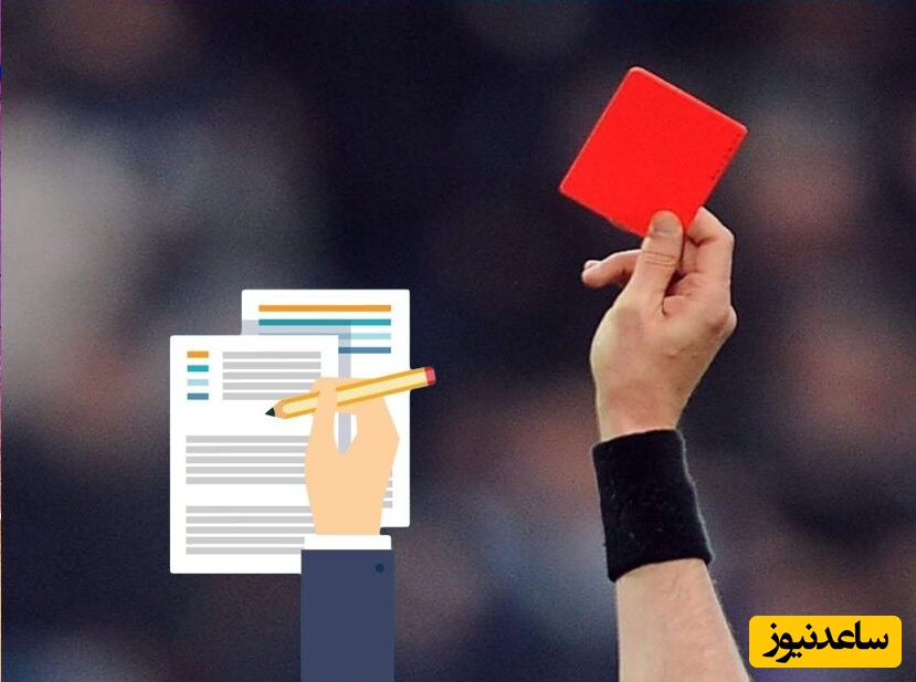 شرایط سابمیت مجدد مقاله