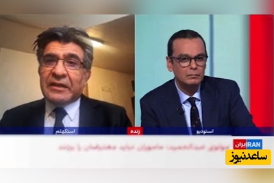 (فیلم) عصبانیت مجری اینترنشنال از دست کارشناس این شبکه و ویدیوهایی از اعتراضات مردم !!! / ایرانِ مظلوم ...